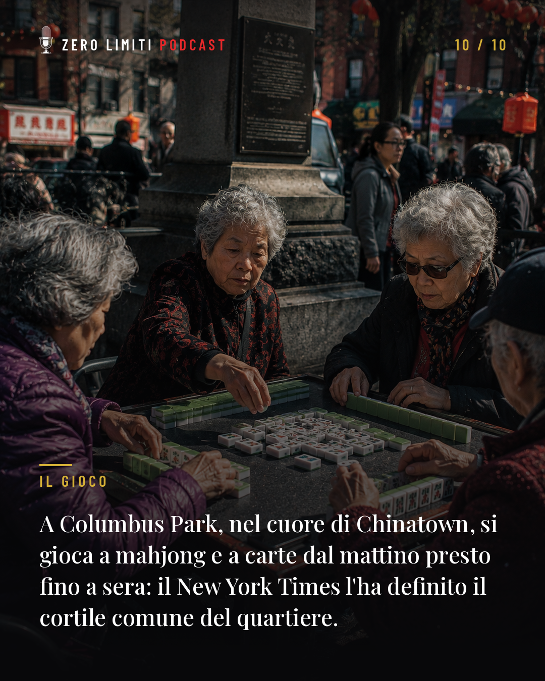 Il gioco