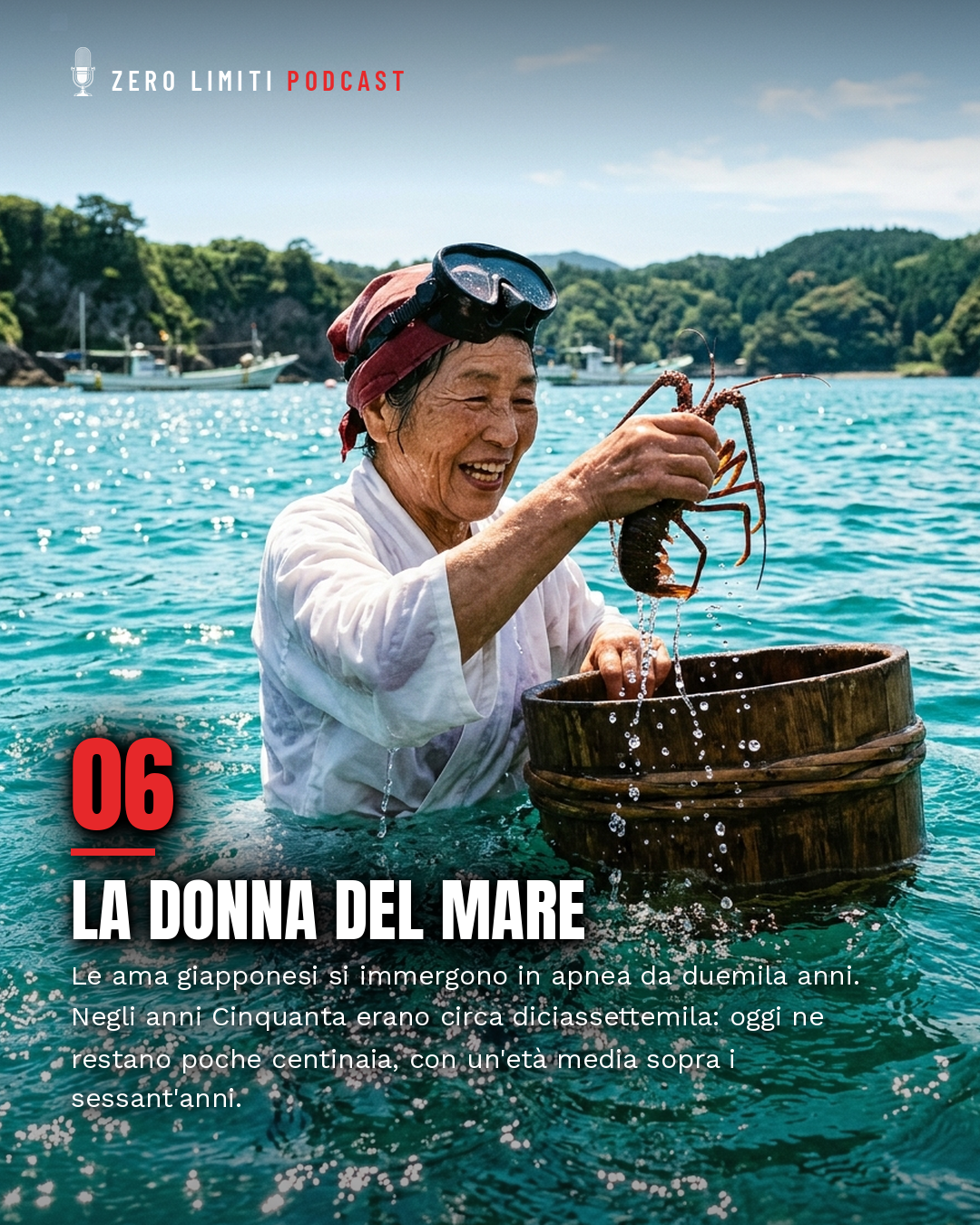L'ama